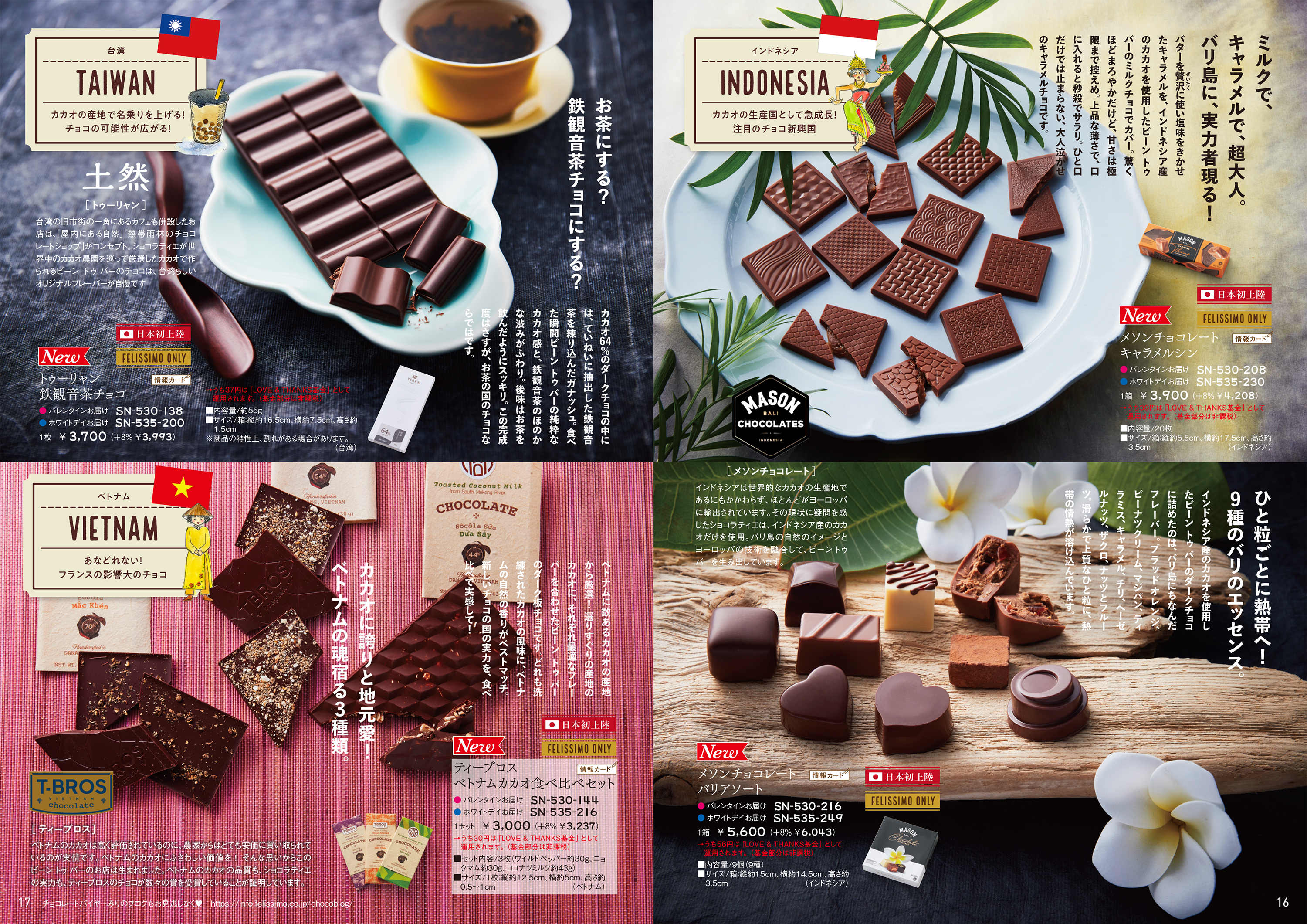 WOODBLOCK PRINTS, Kazumi Ozaki ZINE