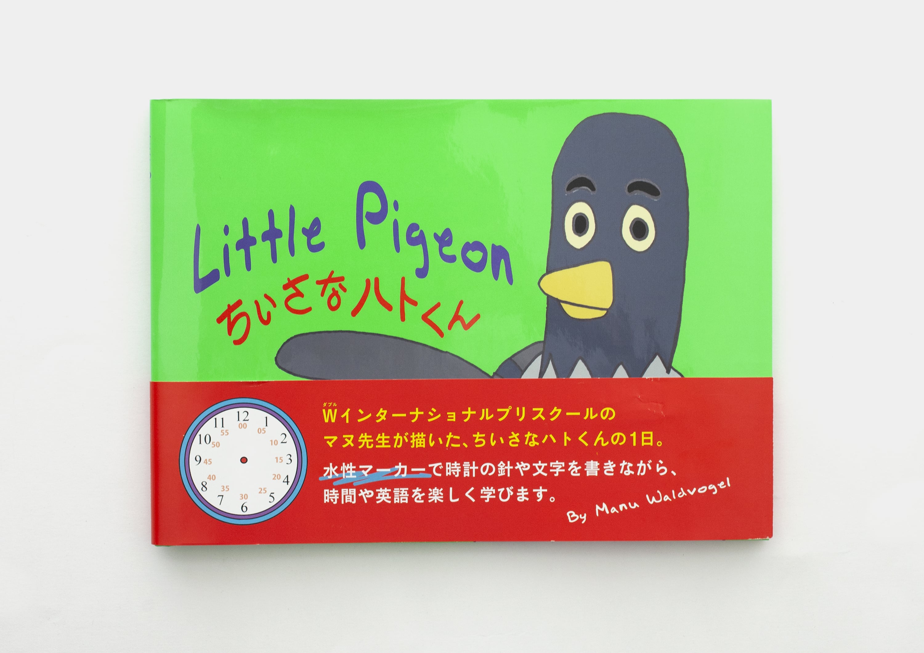Little Pigeon / Manu Waldvogel / W books