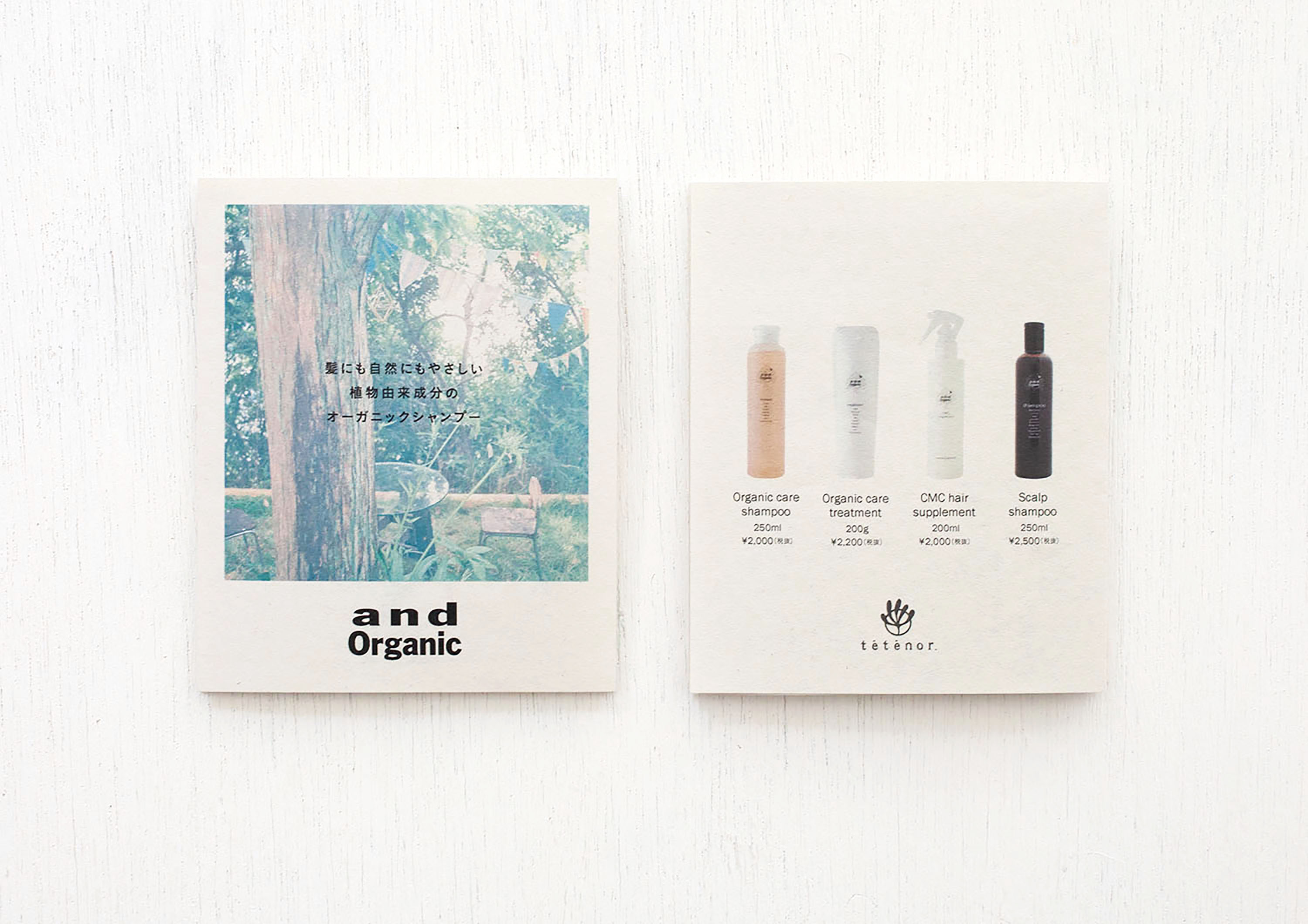 and organic シャンプー量り売り / tetenoa