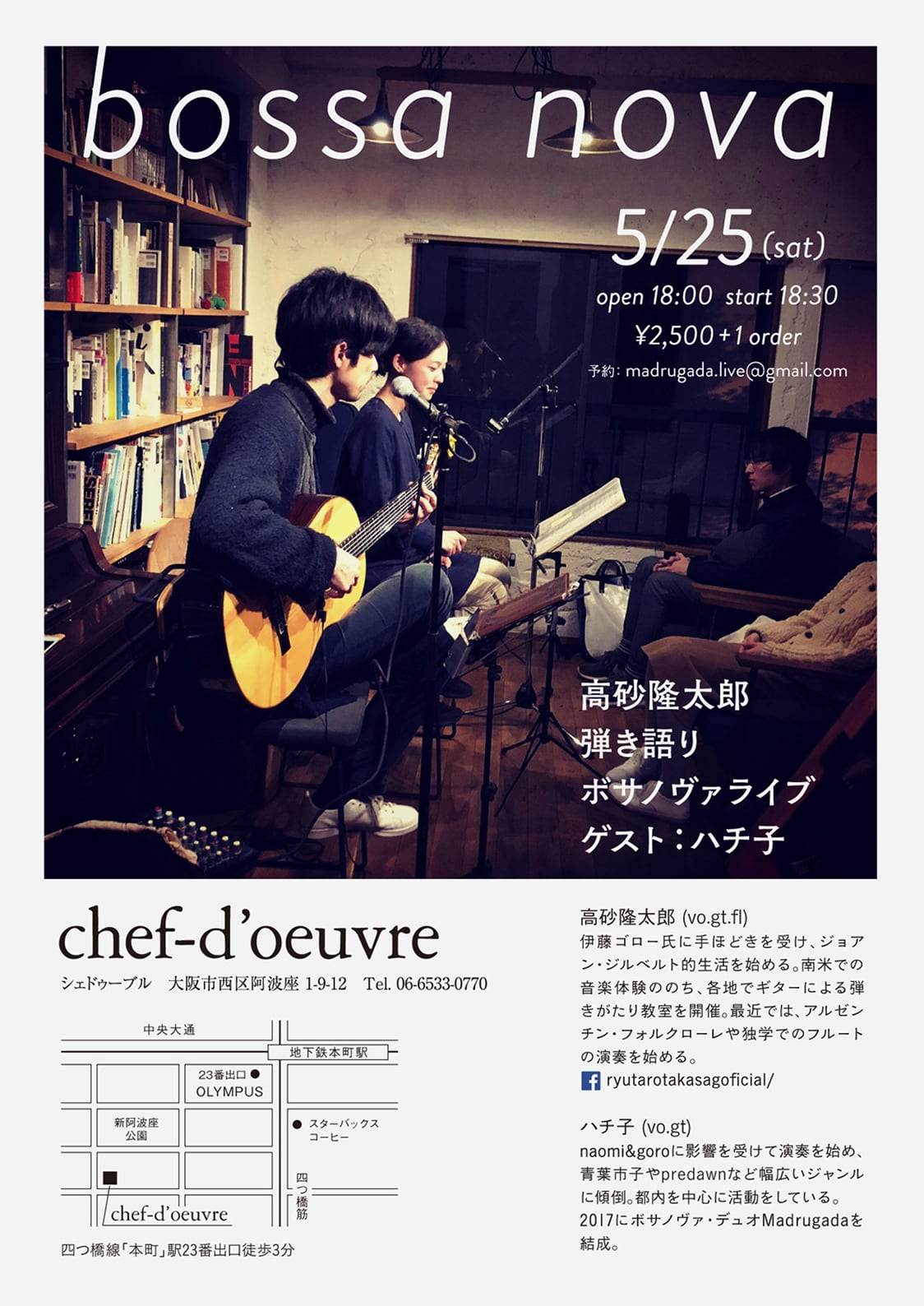 Bossa Nova Live Flyer