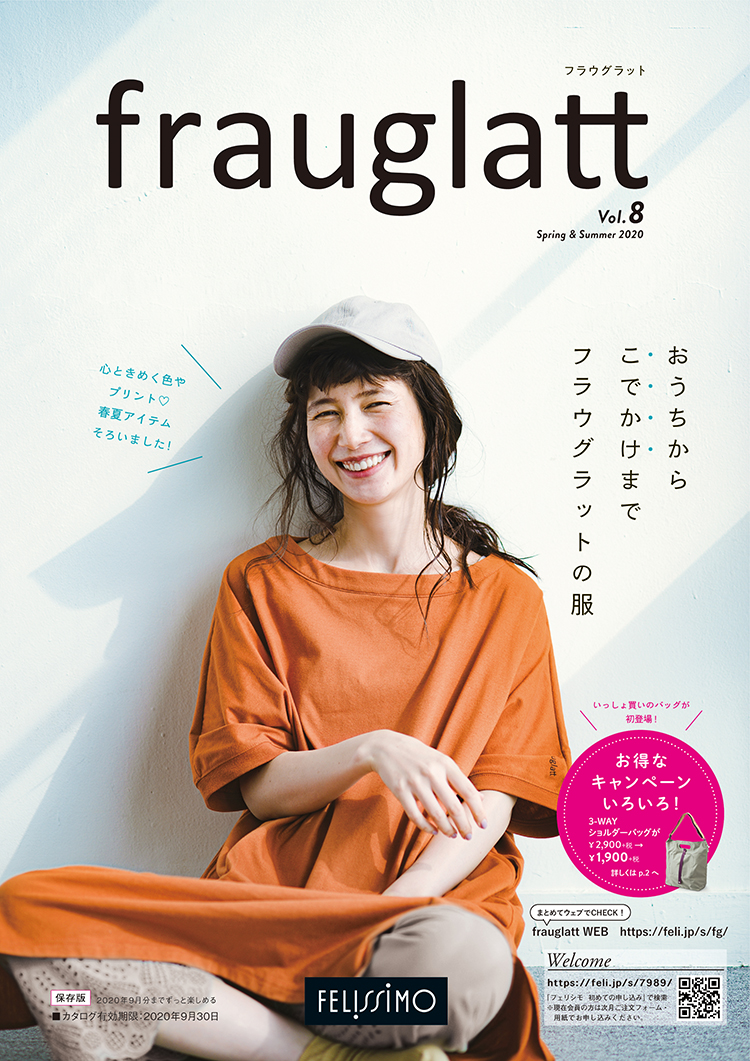 frauglatt / felissimo