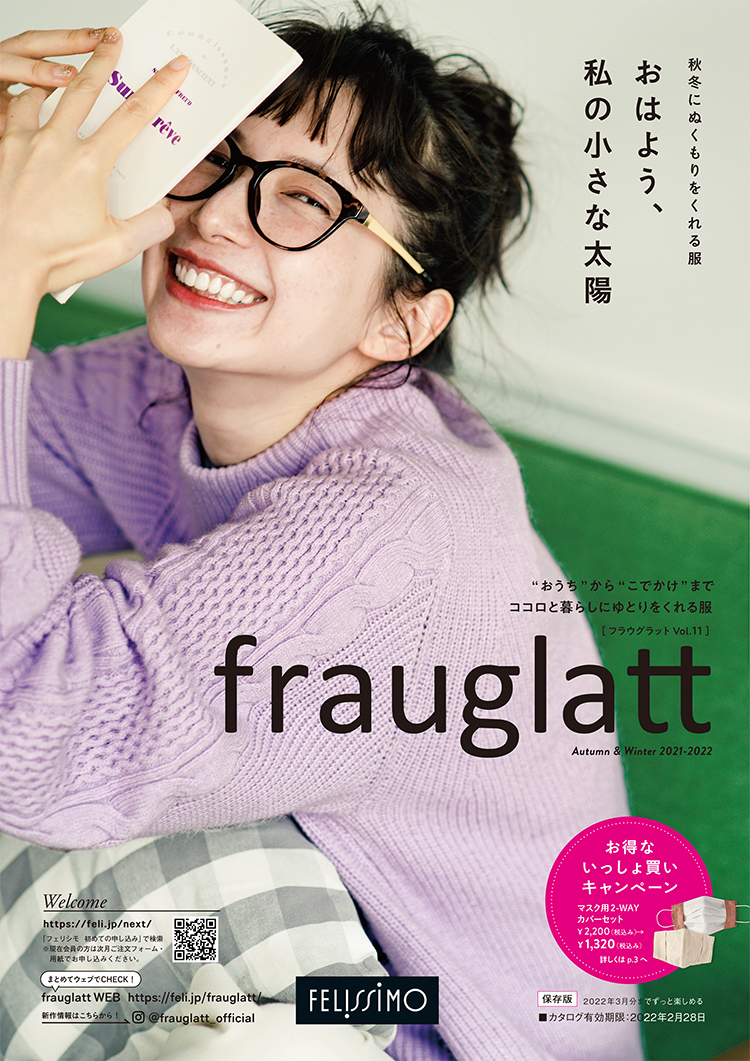 frauglatt / felissimo