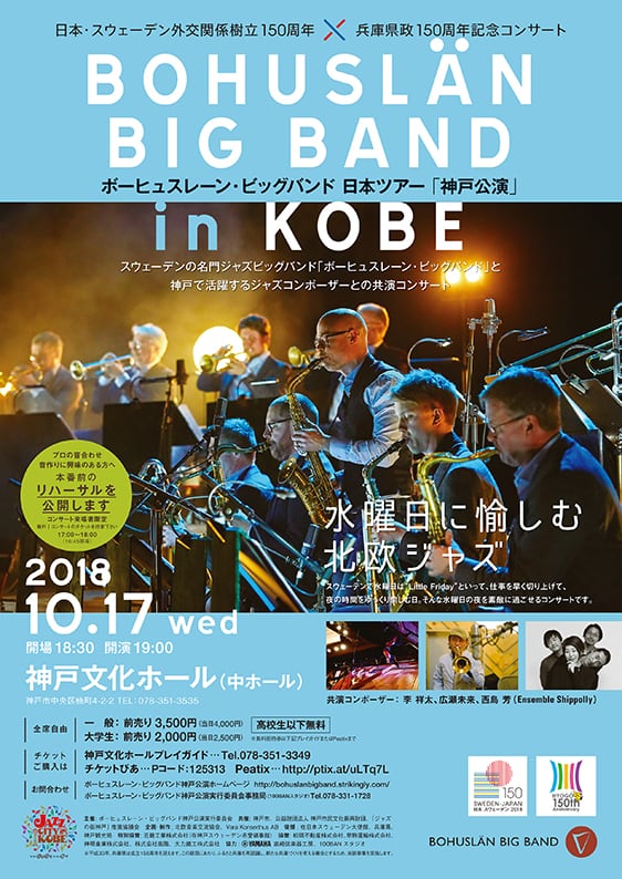 BOHUSLAN BIG BAND in KOBE