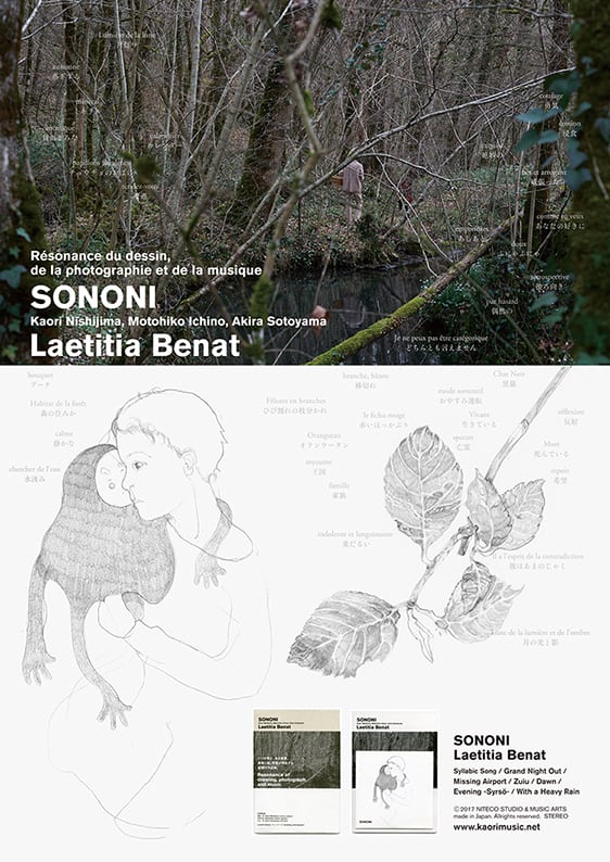 SONONI Latetitia Benat Flyer