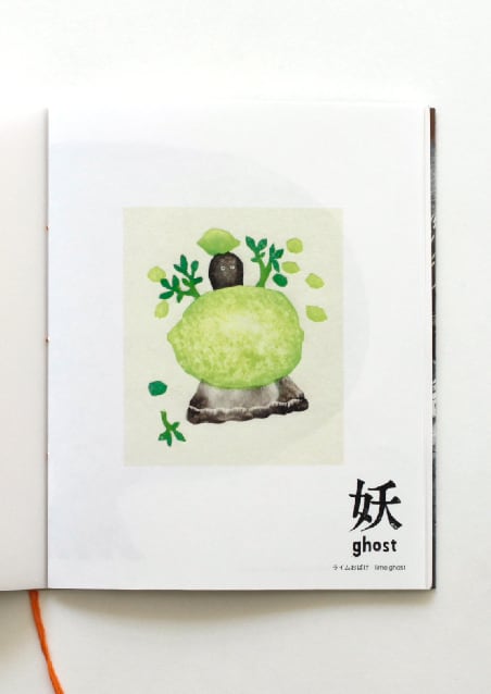 WOODBLOCK PRINTS, Kazumi Ozaki ZINE