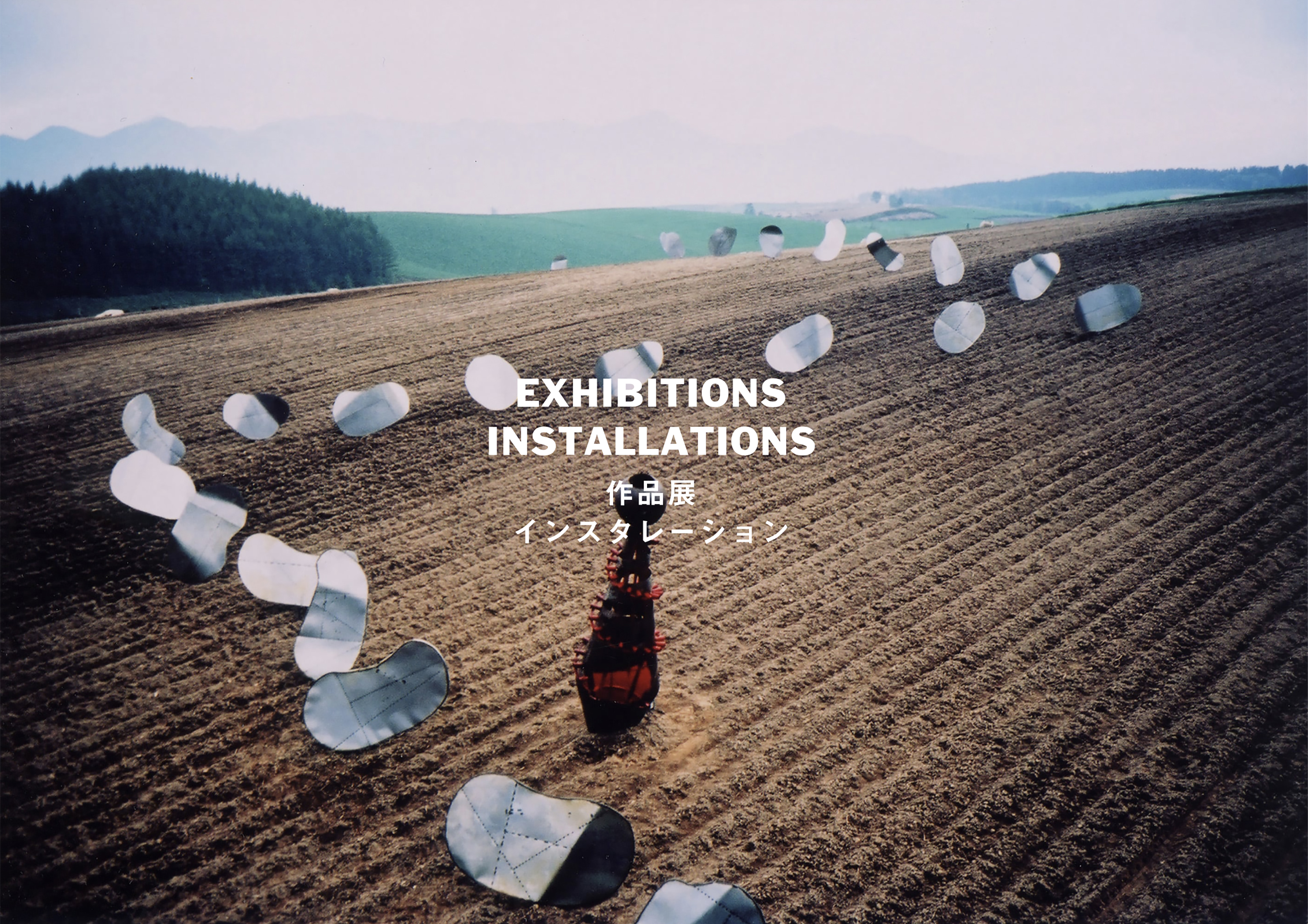 kuma's factory / web site