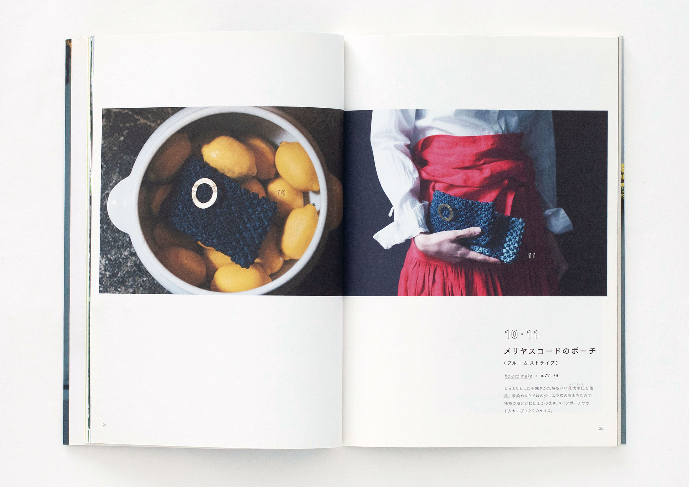 結んでつくるマクラメ バッグと小物