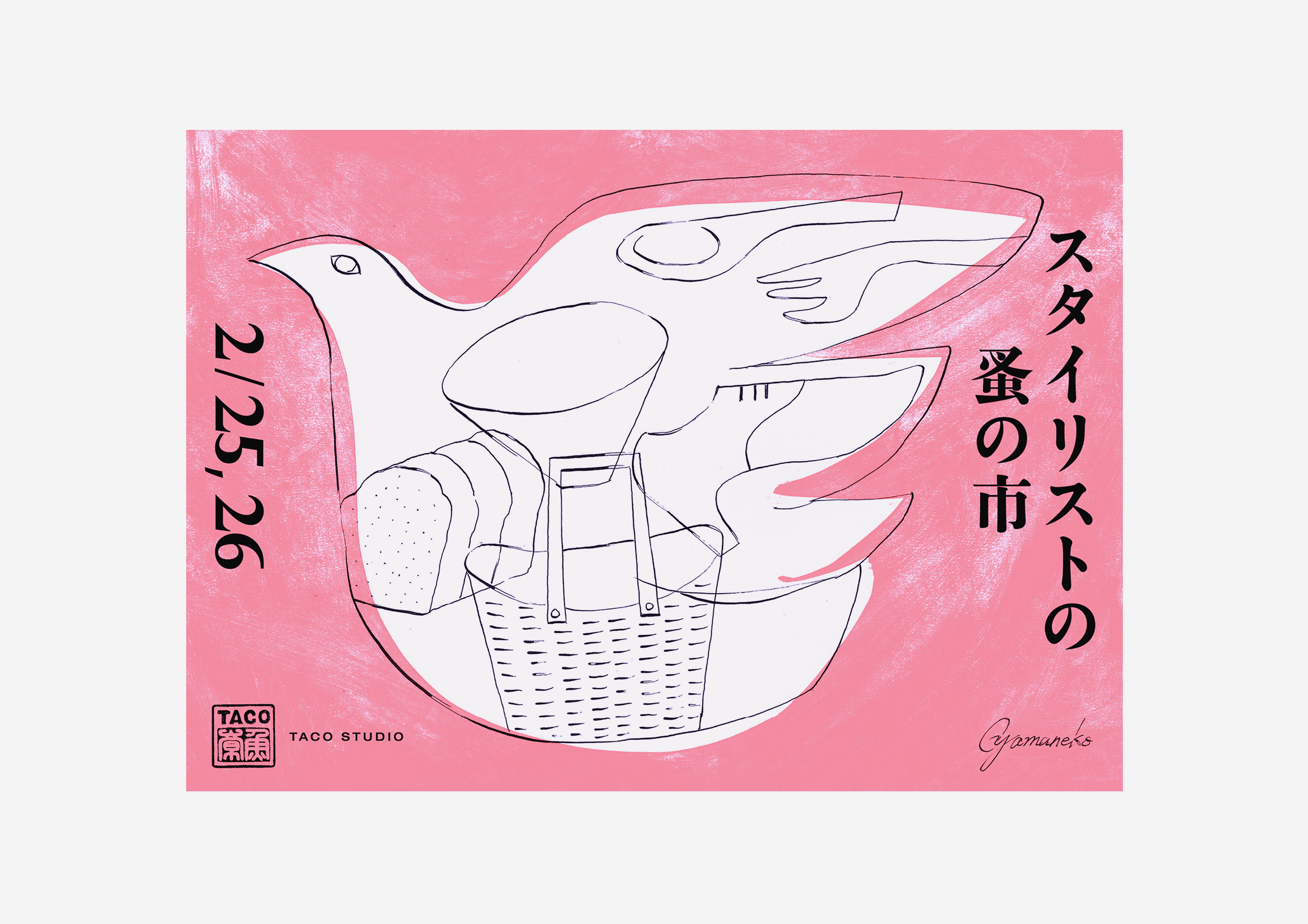 spice cookies / tetenoa