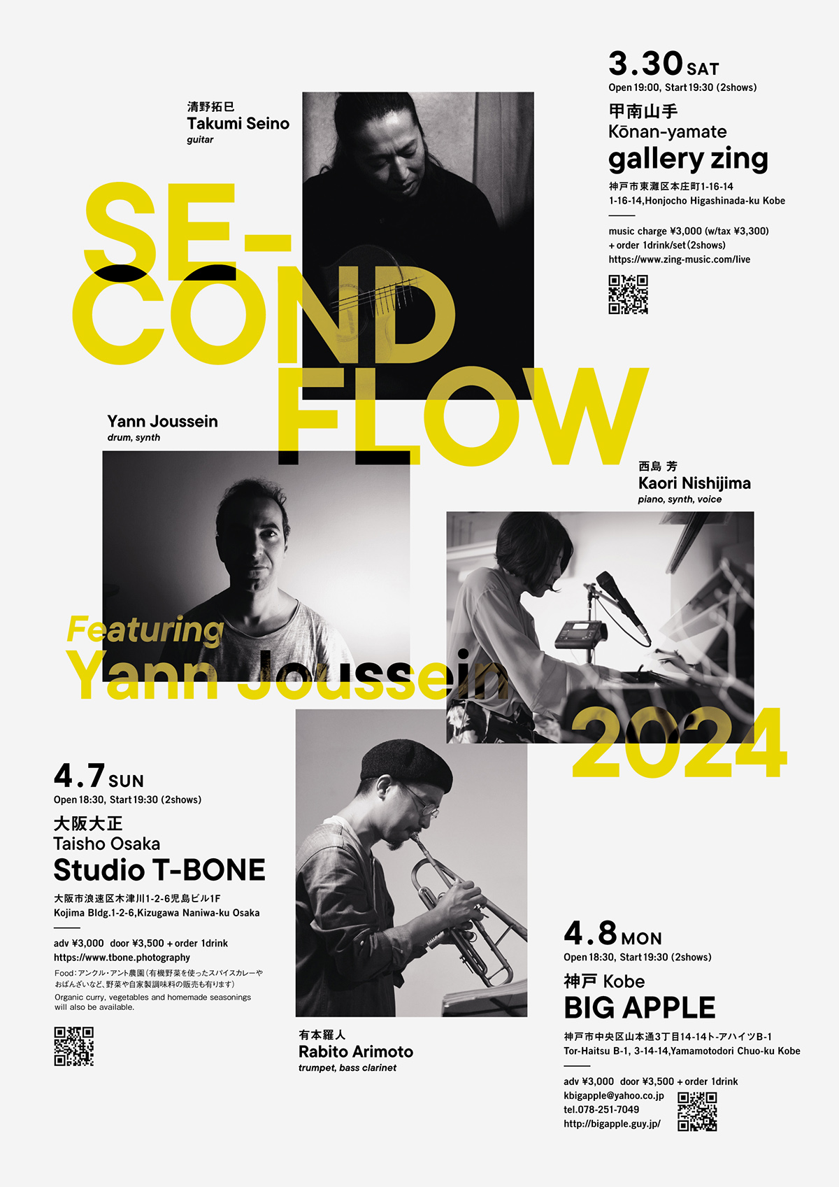 SECOND FLOW / Live flyer