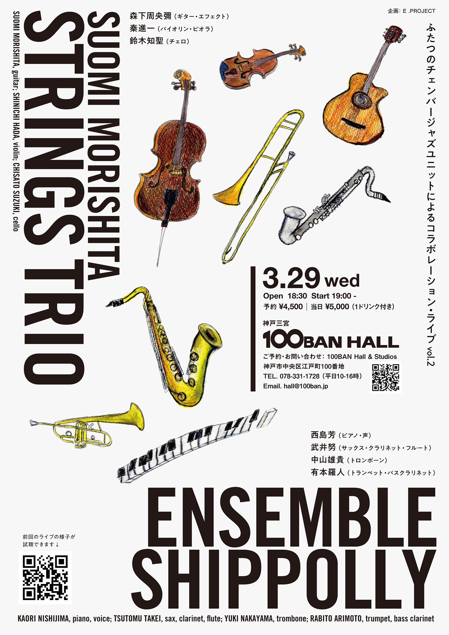 Myopia & Presbyopia, Yuya Ozaki ZIN