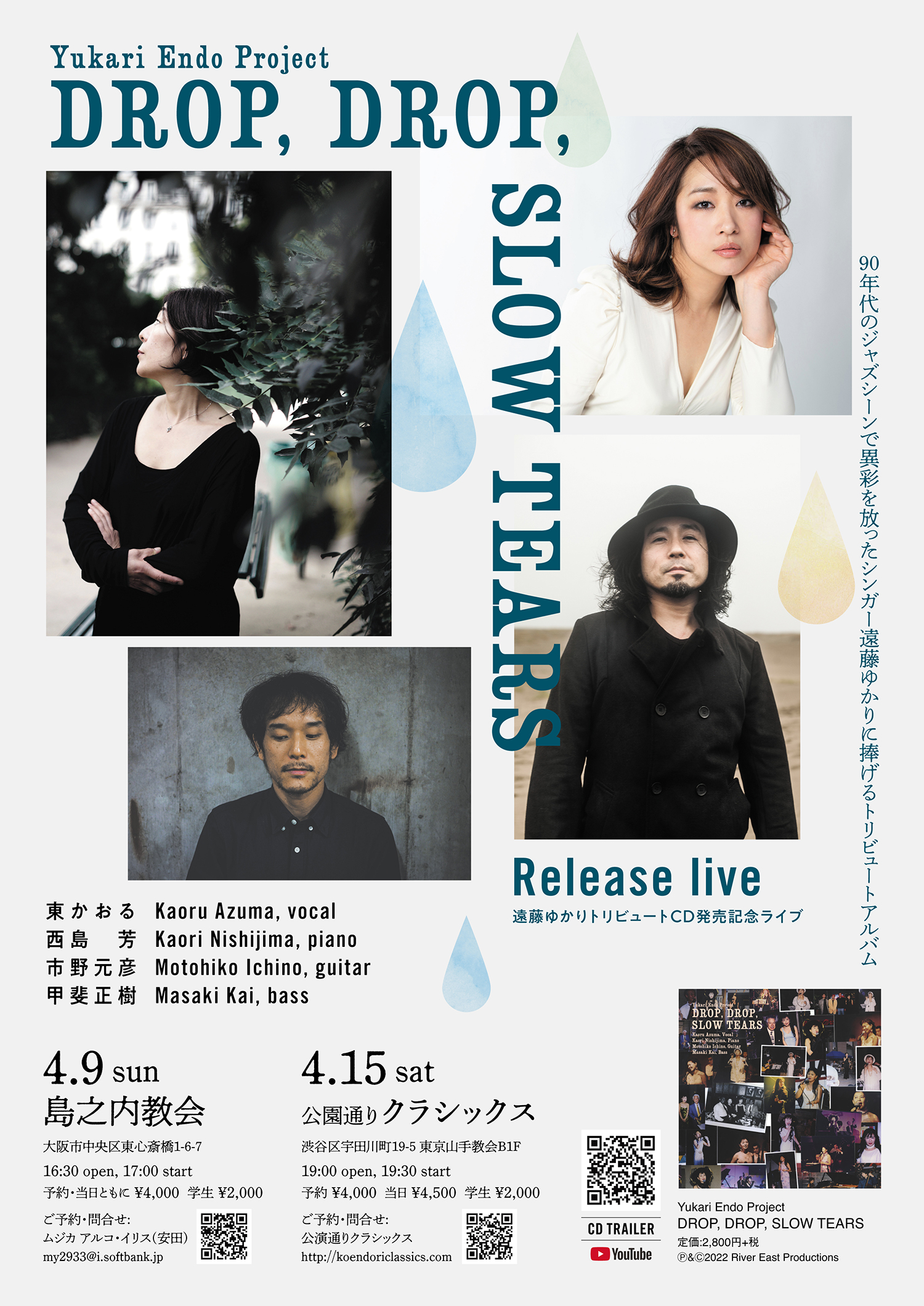 Myopia & Presbyopia, Yuya Ozaki ZIN